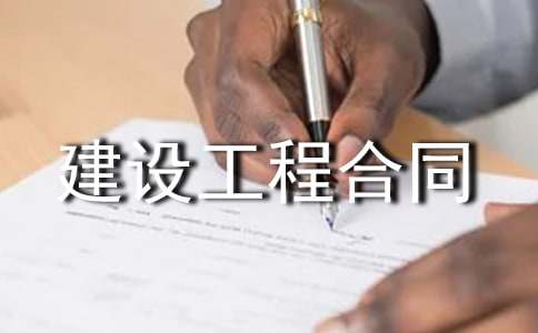 ���蹤�̺�ͬ����15ƪ