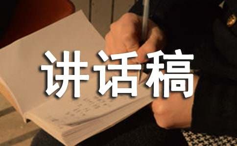 ���·�Сѧ������ʽ������ͨ��