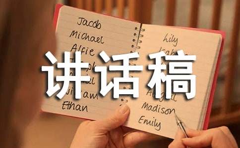 ��ͨ��ȫ�Ĺ��������㽲���巶��ͨ��