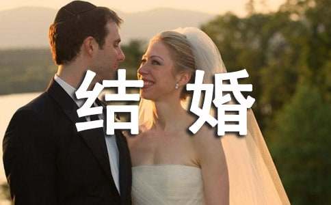 送给儿子结婚祝福语