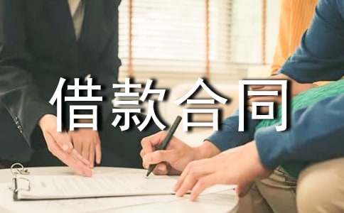 �����ʽ����ͬ(15ƪ)