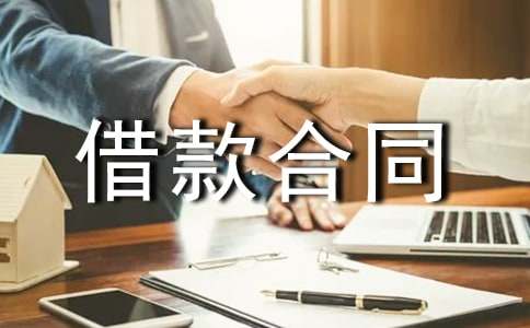 ���˽���ͬ