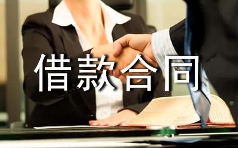 ��Ѻ����ͬ(��ѡ15ƪ)