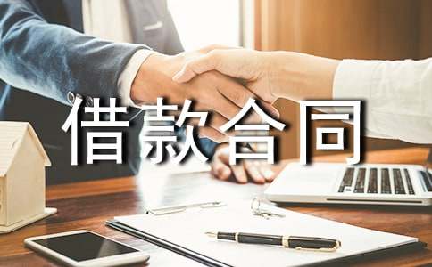  ������ͬ 