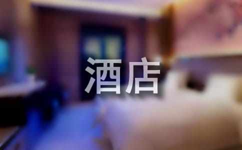 �Ƶ귿�����޺�ͬ