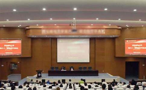 有关小学开学典礼主持词范文集锦7篇