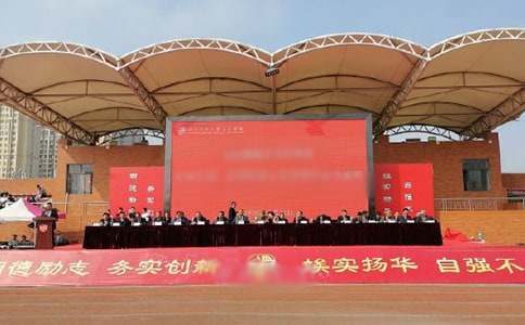 秋季开学典礼领导发言稿