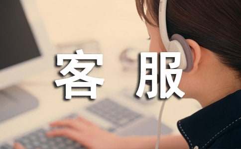 ��ҵ�ͷ�ת�������ܽᾫѡ15ƪ