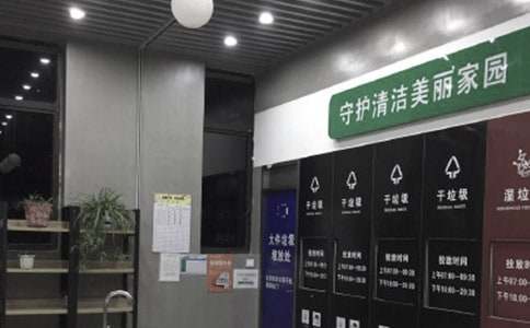 垃圾分类教案15篇(实用)