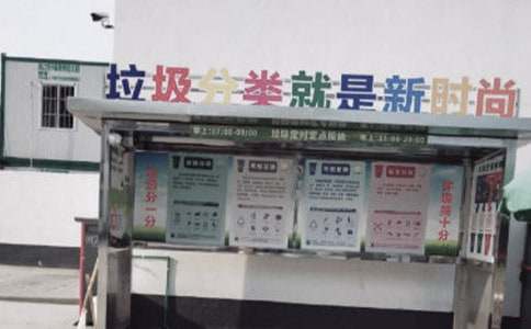 中班社会垃圾分类教案7篇