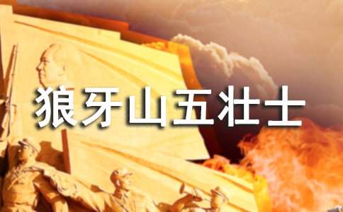 ������ɽ��׳ʿ�����Ľ�ѧ��˼