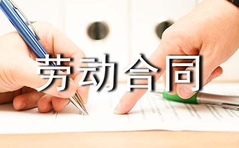 ����Ͷ���ͬ(���15ƪ)