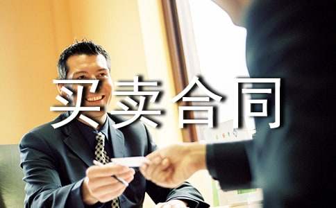 [��ѡ]��ҵƷ������ͬ15ƪ