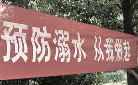 ����ˮ��������