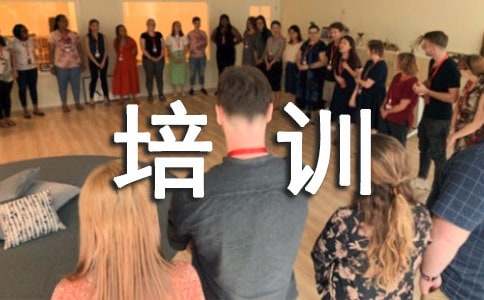 全国统编教材培训心得体会(精选8篇)