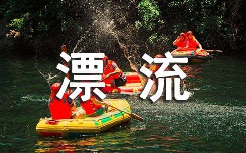 读《鲁滨孙漂流记》有感(合集15篇)