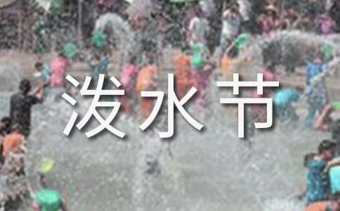 �����ֵ���ˮ�ڡ���ѧ��˼