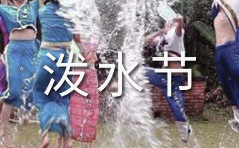 �����ֵ���ˮ�ڡ���ѧ��˼