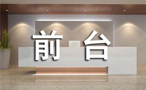 ǰ̨���������ܽ�(ͨ��15ƪ)