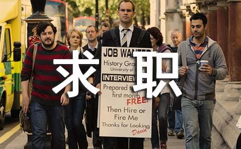 ��ҵ��ְ���ҽ���