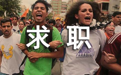 ְ����ְ���ҽ��ܼ���9ƪ