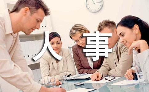 ����רԱ�����ܽ�