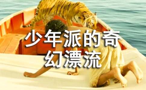 ���������ɵ����Ư�������˹ۺ��