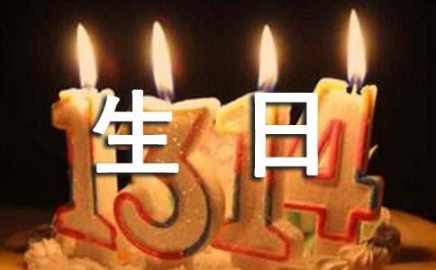 叔叔生日祝福语(精选125句)
