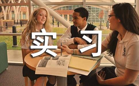 ��ͨ�á�ʵϰ�����ܽ�14ƪ