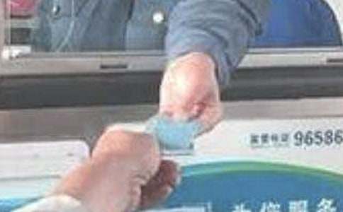 ҽԺ�����շ�Ա��ְ����2ƪ