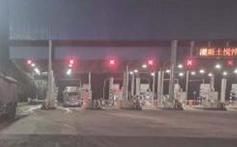 收费站微笑服务演讲稿