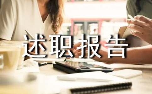 �ۺ������������ְ����2ƪ(��ѡ)