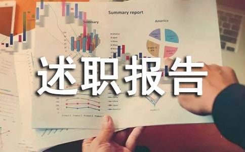 ����Ƹ���������ְ����