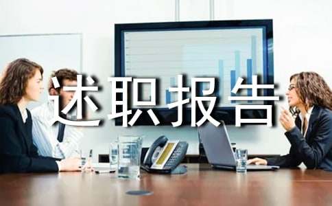 ����ίԱ������ְ����(6ƪ)