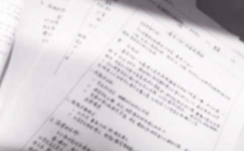 小数除法说课稿