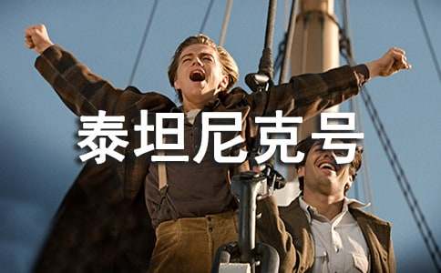 ��̩̹��˺š��ۺ��10ƪ