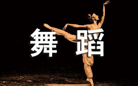 �赸��ѧ�ܽᣨͨ��7ƪ��