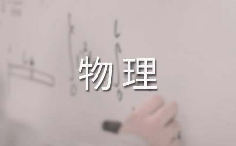 ����������ѧ�ܽ�