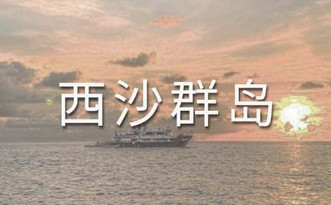 �����ĵ���ɳȺ����˵�θ�