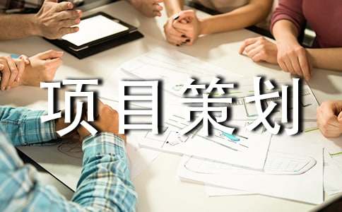 ��ҵ��Ŀ�߻���