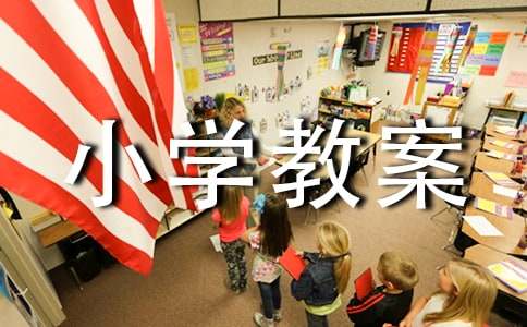 �������µ�Сѧ�̰�ģ��