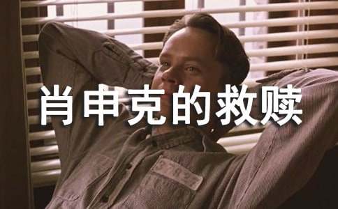 ��ӰФ��˵ľ���ۺ��(7ƪ)