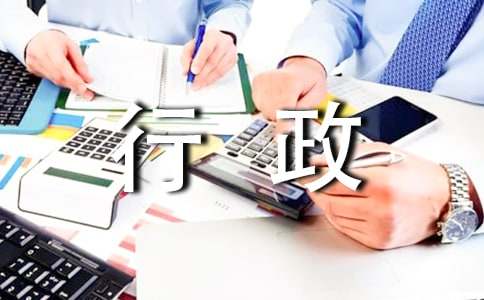 ��ҵ�������Ź����ƻ�