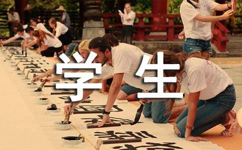 法学专业学生社会实践报告