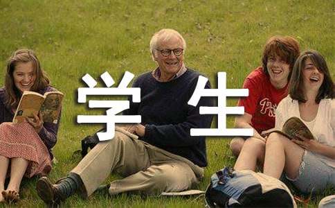 学生的一分钟自我介绍合集十篇