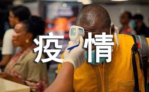 疫情小学美术线上教学总结