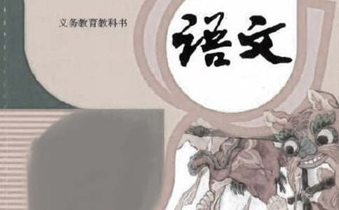 部编版二年级上册语文教学计划