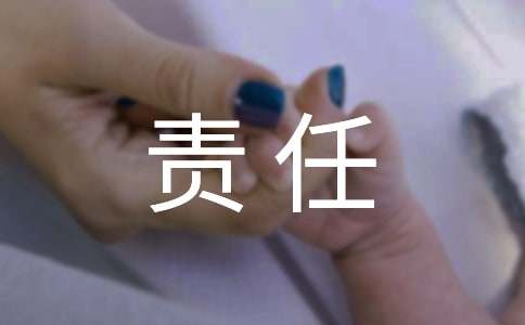 ѧ����ȫ���γ�ŵ��[����]