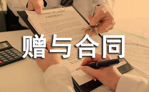 ���������ͬ����