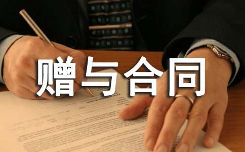 �����������ͬ����